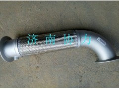 WG9925542005,金属软管(T7H),济南明钜汽车配件有限公司（原济南协力）