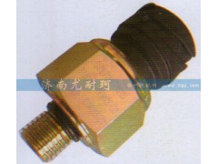 DZ97189711201,气压传感器,济南尤耐珂重汽配件销售中心