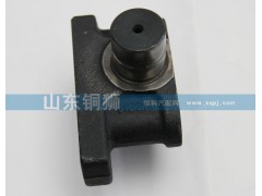 VG1500050122A,气门摇臂座/EGR两气门,山东铜狮汽车零部件有限公司