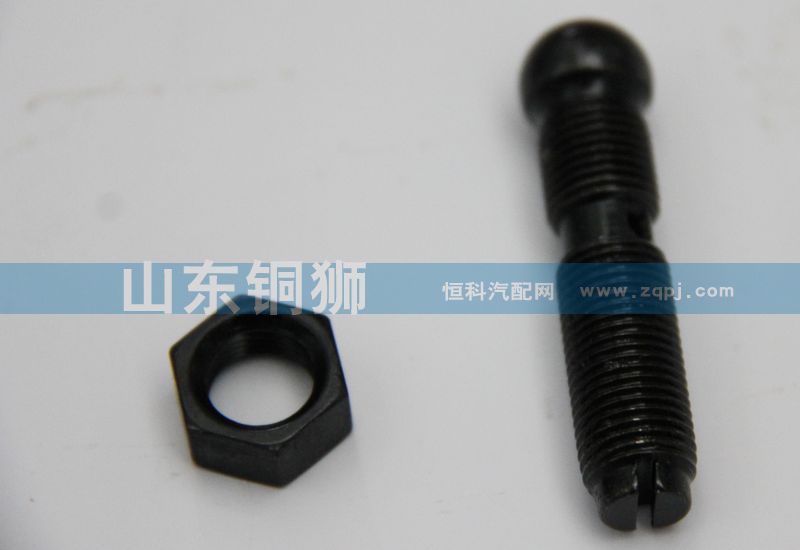 612600050043,,山东铜狮汽车零部件有限公司