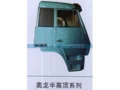,奥龙半高顶系列,济南利泉汽车配件销售中心
