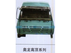 ,奥龙高顶系列,济南利泉汽车配件销售中心