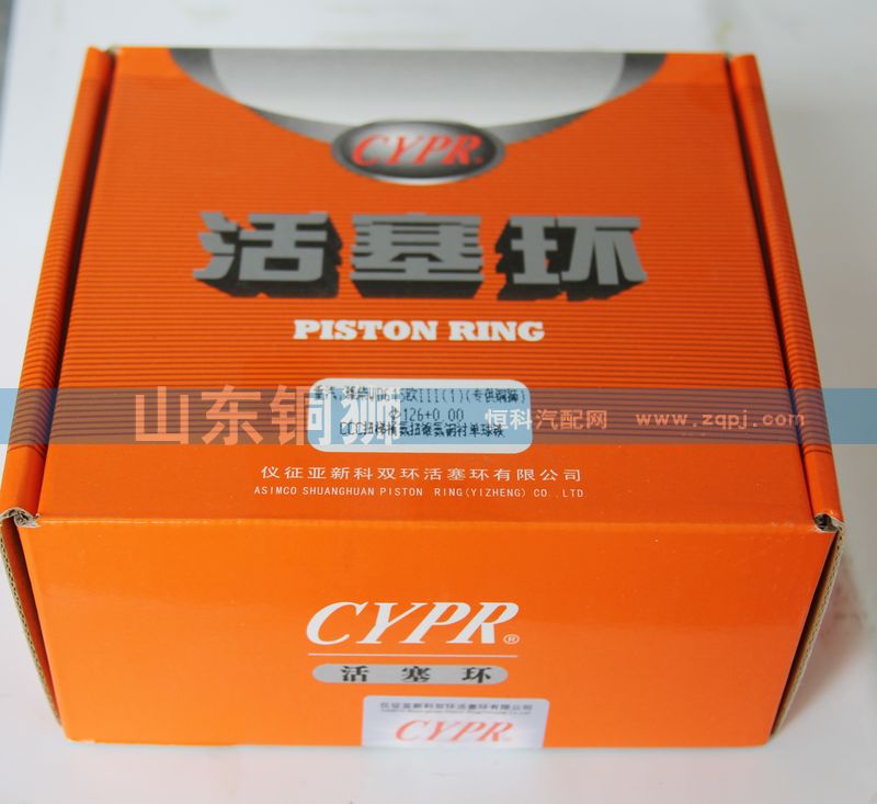 WD615欧III,活塞环,山东铜狮汽车零部件有限公司