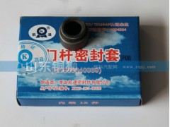 61500040039,门杆密封套,山东铜狮汽车零部件有限公司