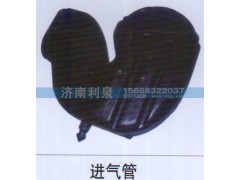 ,进气管,济南利泉汽车配件销售中心