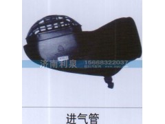 ,进气管,济南利泉汽车配件销售中心