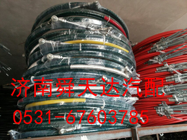 AZ9725240118,换挡线,济南舜天达商贸有限公司