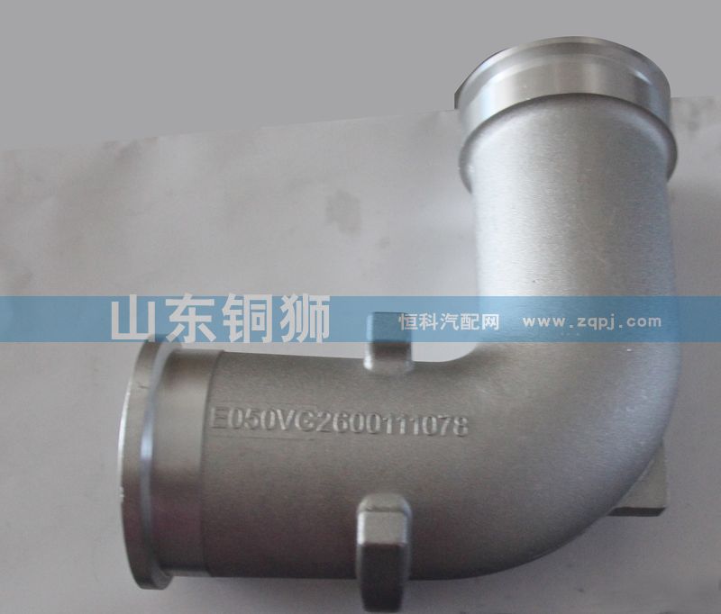 VG2600111078,,山东铜狮汽车零部件有限公司