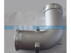 VG2600111078,,山东铜狮汽车零部件有限公司