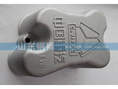 VG1500040066,,山东铜狮汽车零部件有限公司