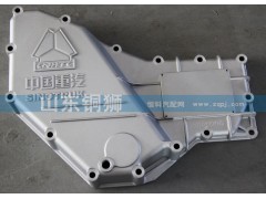 VG1540010014B,,山东铜狮汽车零部件有限公司