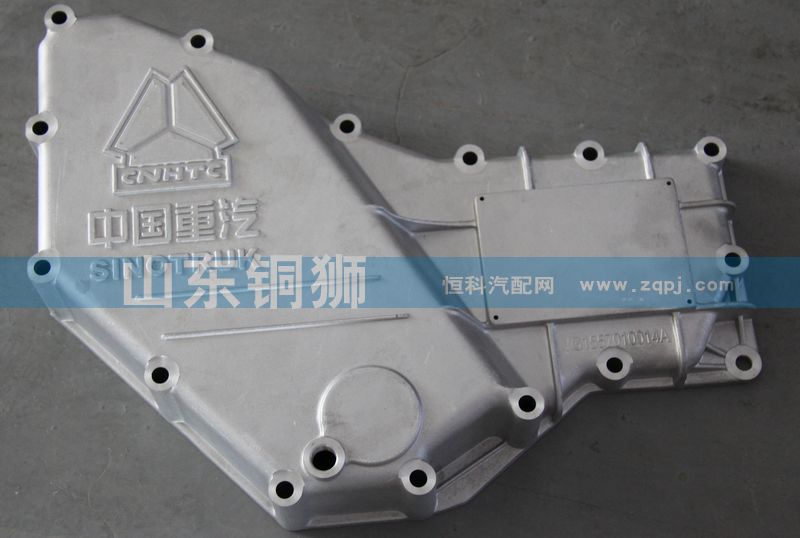 VG1557010014,,山东铜狮汽车零部件有限公司