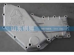 VG1557010014,,山东铜狮汽车零部件有限公司