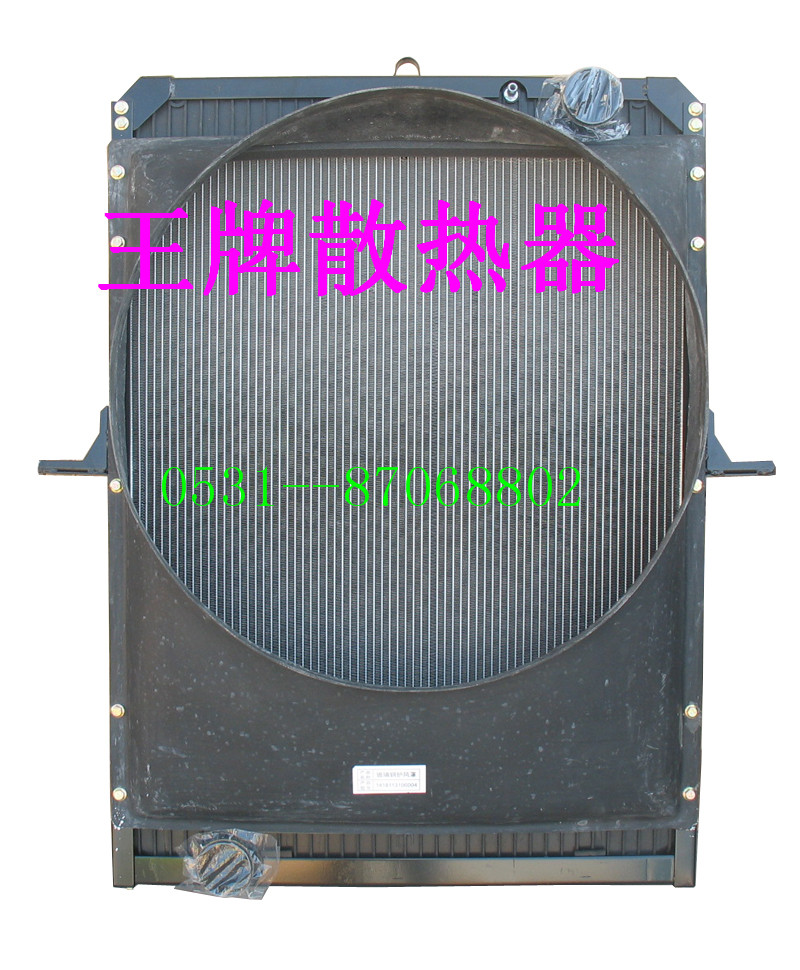 1418113106001,,济南王牌散热器有限公司