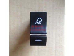 WG9918586006,工作灯开关,济南同驰汽车配件有限公司