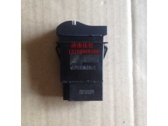 WG9918586006,工作灯开关,济南同驰汽车配件有限公司