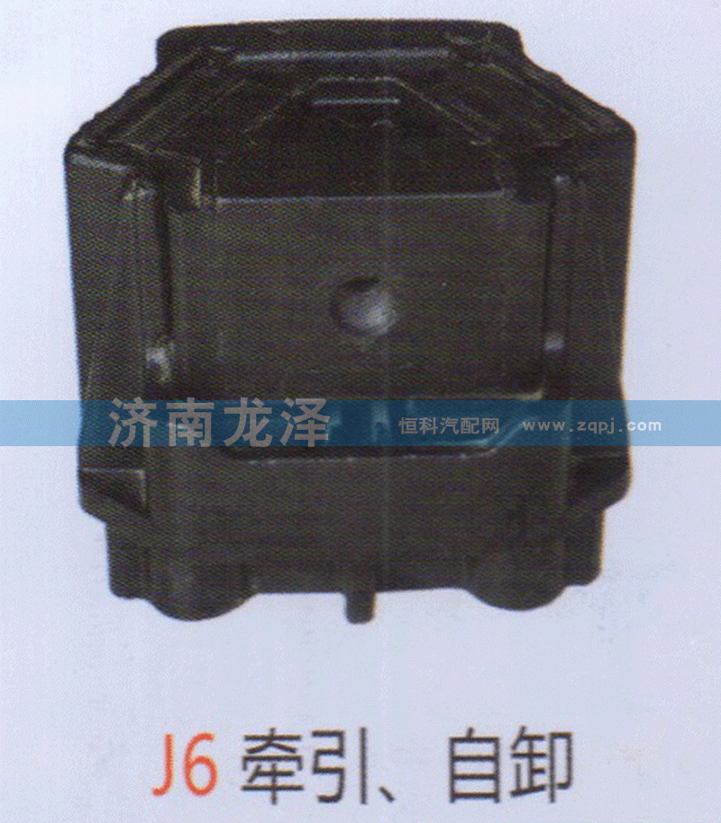 J6牵引、自卸发动机后支撑