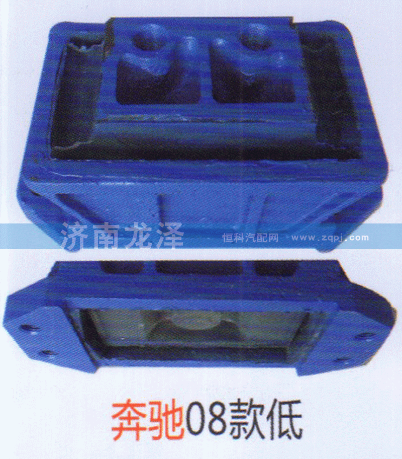 奔驰08款低发动机前后支撑