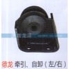 德龍牽引、自卸（左右）傳動軸吊架