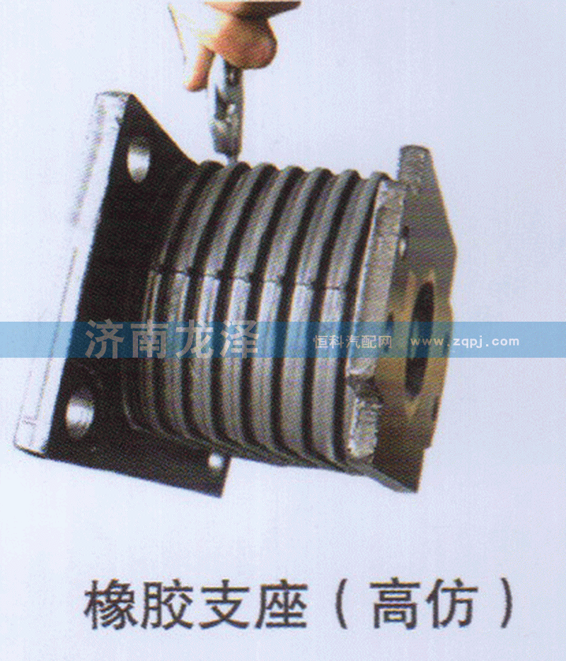 橡胶支座（高仿）