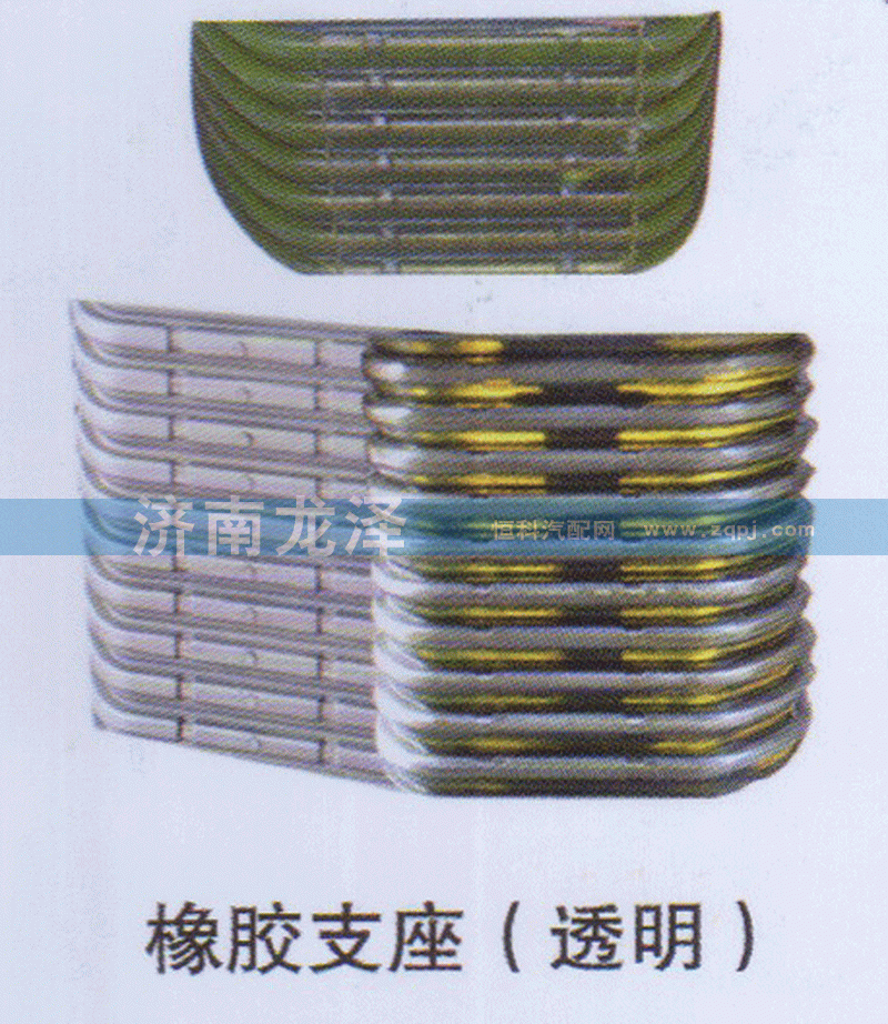 橡胶支座（透明）