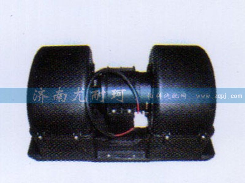 DZ13241841114,德龙暖风机电机总成,济南尤耐珂重汽配件销售中心