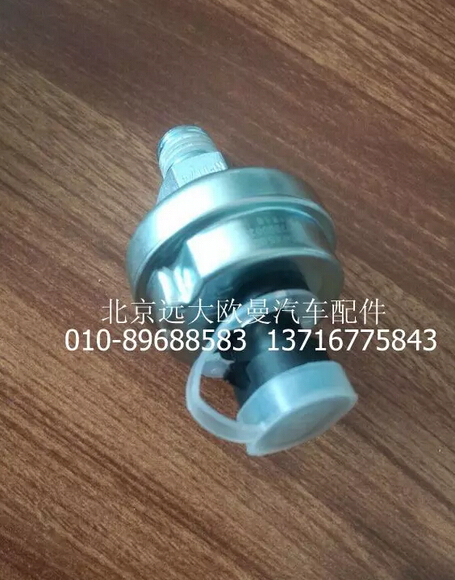 4974565X,机油压力传感器,北京远大欧曼汽车配件有限公司