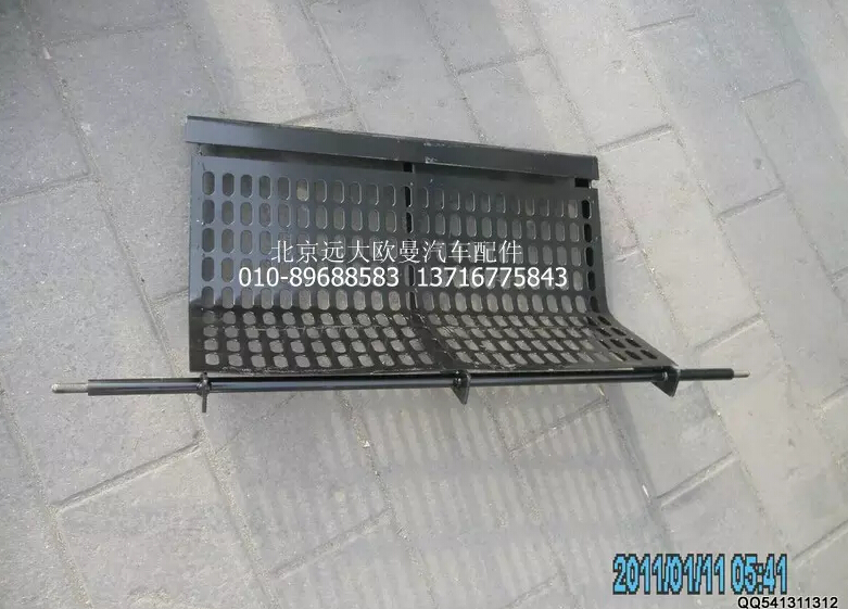 H0103020003A0,防护栏,北京远大欧曼汽车配件有限公司