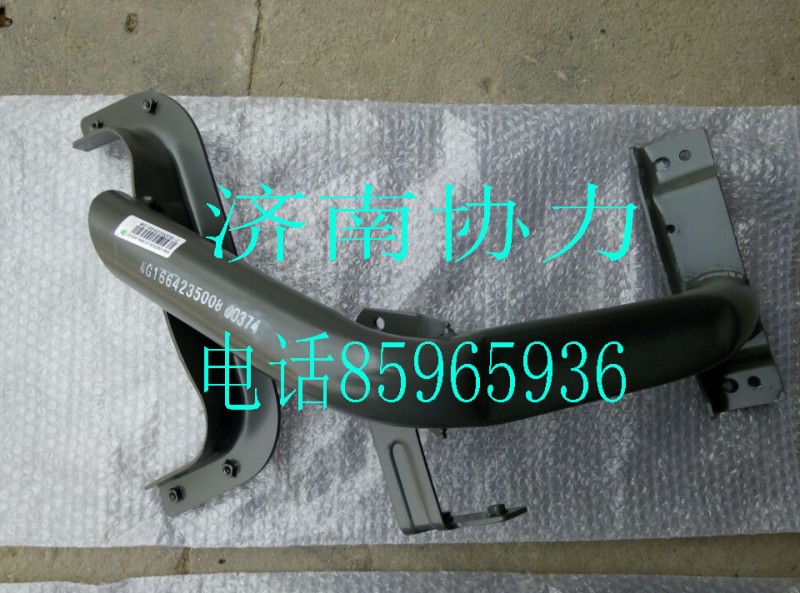 WG1664235007,左前翼子板支架总成T5G,济南明钜汽车配件有限公司（原济南协力）