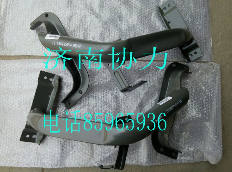 WG1664235007,左前翼子板支架总成T5G,济南明钜汽车配件有限公司（原济南协力）