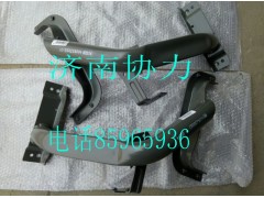 WG1664235007,左前翼子板支架总成T5G,济南明钜汽车配件有限公司（原济南协力）
