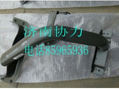 WG1664235008,右前翼子板支架总成T5G,济南明钜汽车配件有限公司（原济南协力）