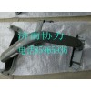 WG1664235008右前翼子板支架总成T5G