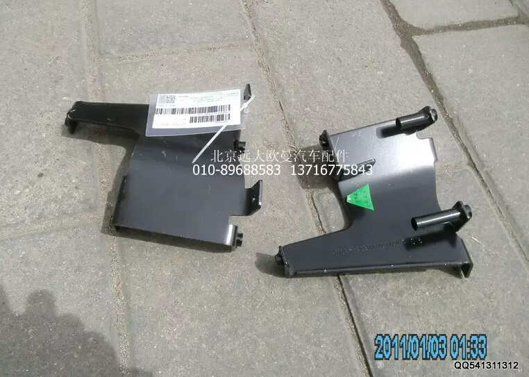 H4831010017A0,左前组合灯固定支架,北京远大欧曼汽车配件有限公司