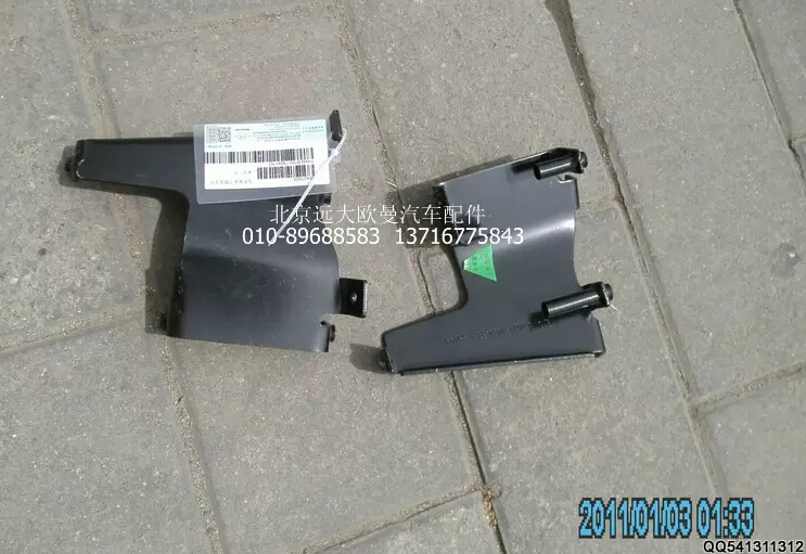 H4831010017A0,左前组合灯固定支架,北京远大欧曼汽车配件有限公司