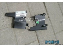 H4831010017A0,左前组合灯固定支架,北京远大欧曼汽车配件有限公司