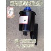 重汽原厂配件斯太尔，豪沃,转向油壶20746000002