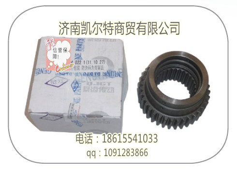 1286304022太阳轮,1286304022太阳轮,济南凯尔特商贸有限公司