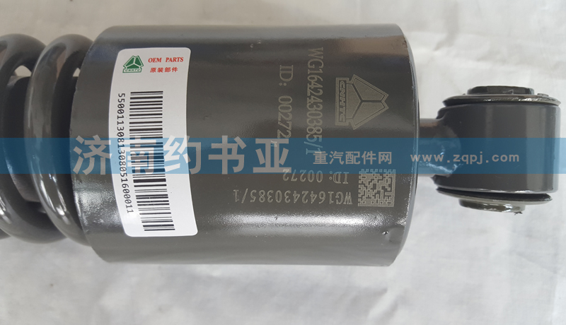 20150523_133532前悬减震器总成（可调）/133532