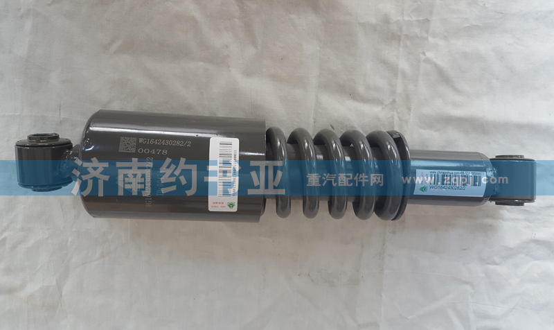 WG1642430282HOWO前懸螺旋彈簧減振器總成/WG1642430282