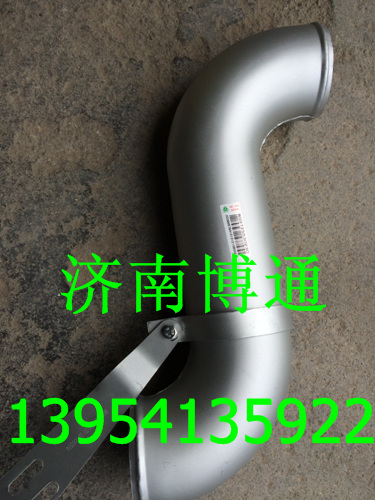 中冷器出气管WG9725530230,中冷器出气管WG9725530230,济南博通重汽备件库