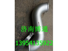 中冷器出气管WG9725530230,中冷器出气管WG9725530230,济南博通重汽备件库