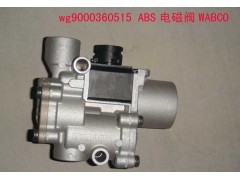 WG9000360515,ABS电磁阀,济南金宏伟业工贸有限公司