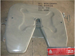 WG9112930001,牵引座总成,济南金宏伟业工贸有限公司