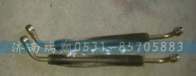 重汽HOWO方向機(jī)進(jìn)油管WG9725472060/WG9725472060