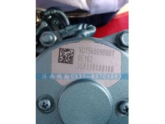 VG1560090001,依斯克拉起动机 减速型,济南嘉磊汽车配件有限公司(原济南瑞翔)