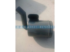 WG9525190085,空滤器总成,济南嘉磊汽车配件有限公司(原济南瑞翔)