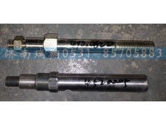 DZ9114520005,举升缸销子（一头丝）,济南嘉磊汽车配件有限公司(原济南瑞翔)
