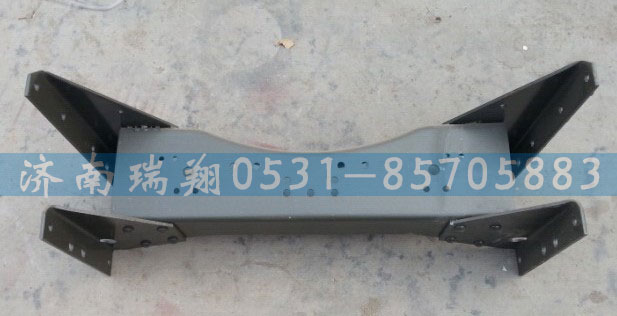 WG9727541042,横梁总成,济南嘉磊汽车配件有限公司(原济南瑞翔)