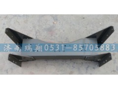 WG9727541042,横梁总成,济南嘉磊汽车配件有限公司(原济南瑞翔)